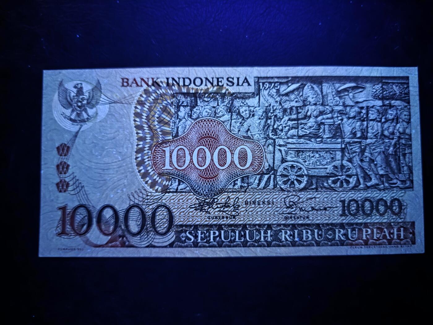 叁拾收藏第31期 印尼1975年10000盾  浮屠  UNC