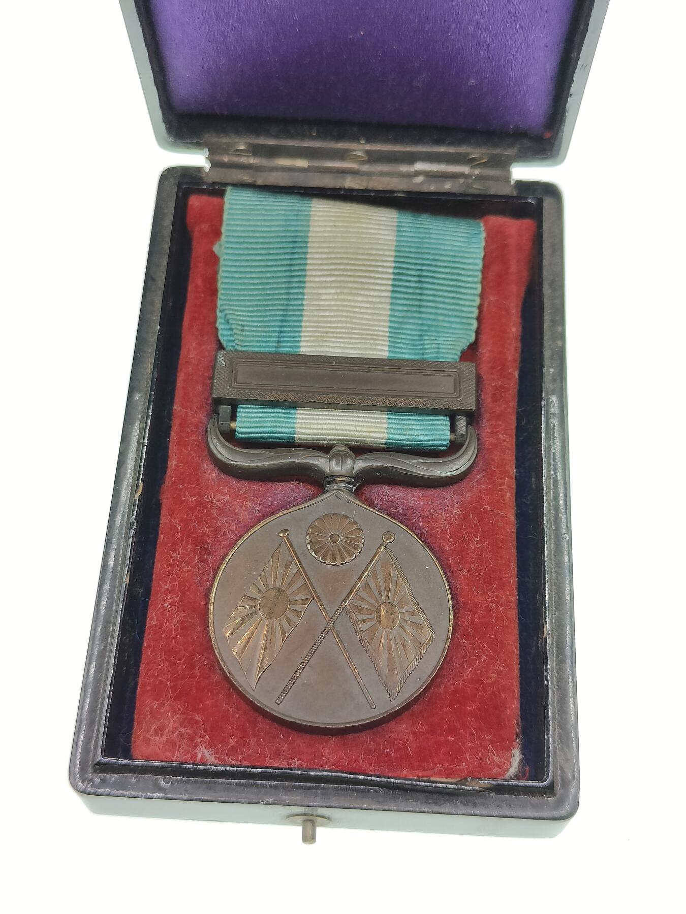 0元起拍勋章 第292期 咸鱼国勋章拍卖专场 9月7日（周日）下午6：00开始 甲午战争从军记章