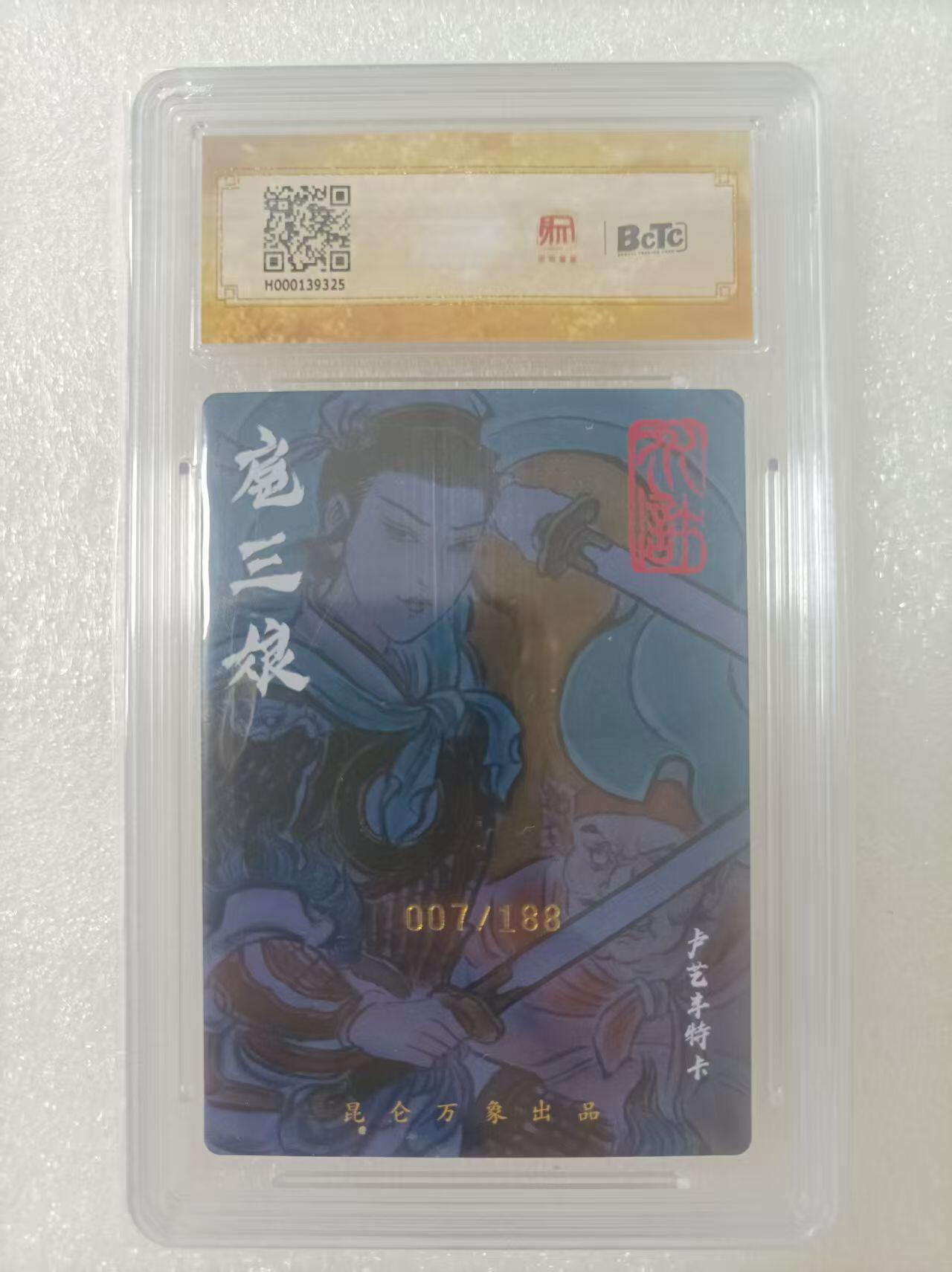夜之极第三十期 （9月6日周六晚9点截拍，欢迎竞拍）