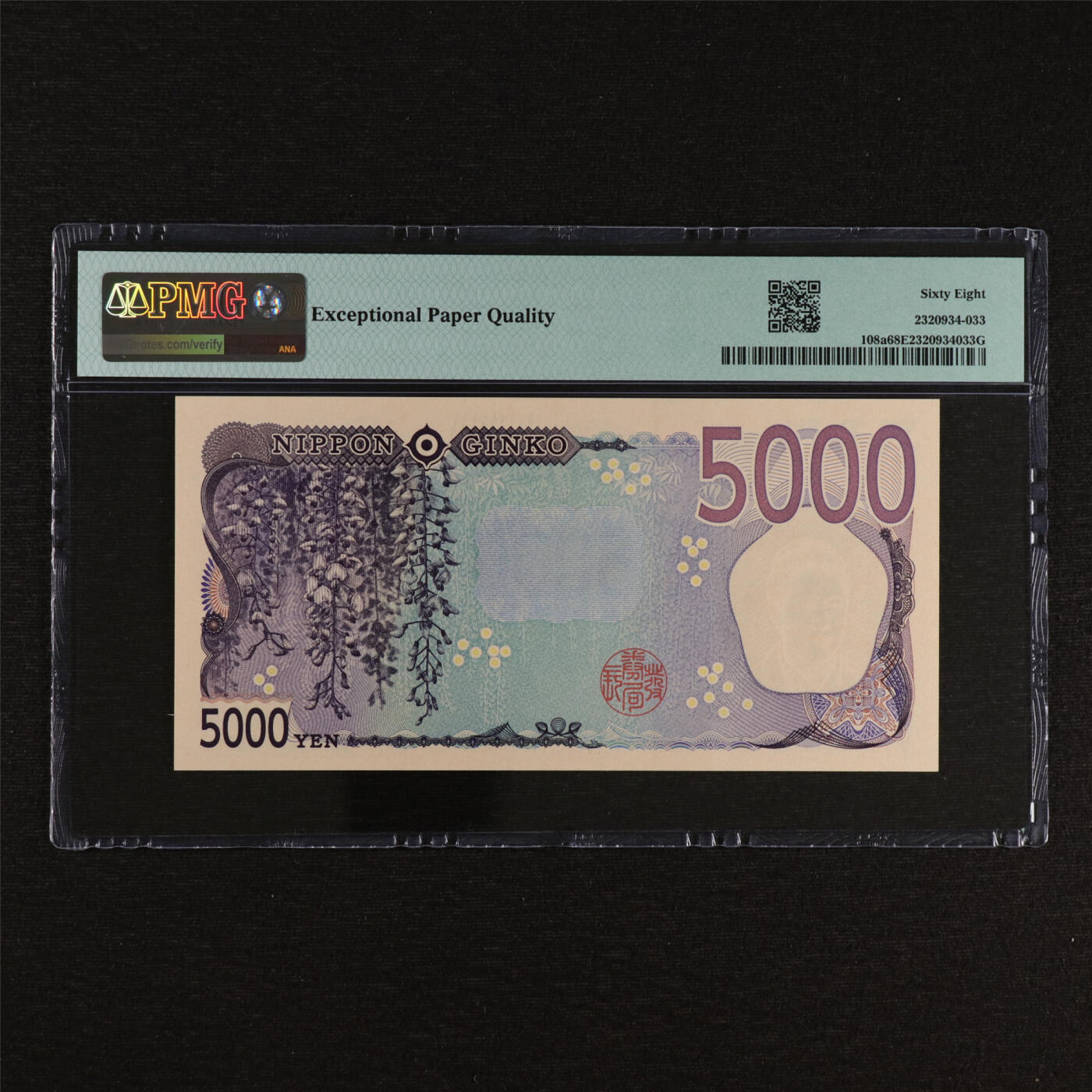 【亘邦集藏】第212期拍卖 2024年 日本银行券五千圆 PMG 68EPQ AA851626AC