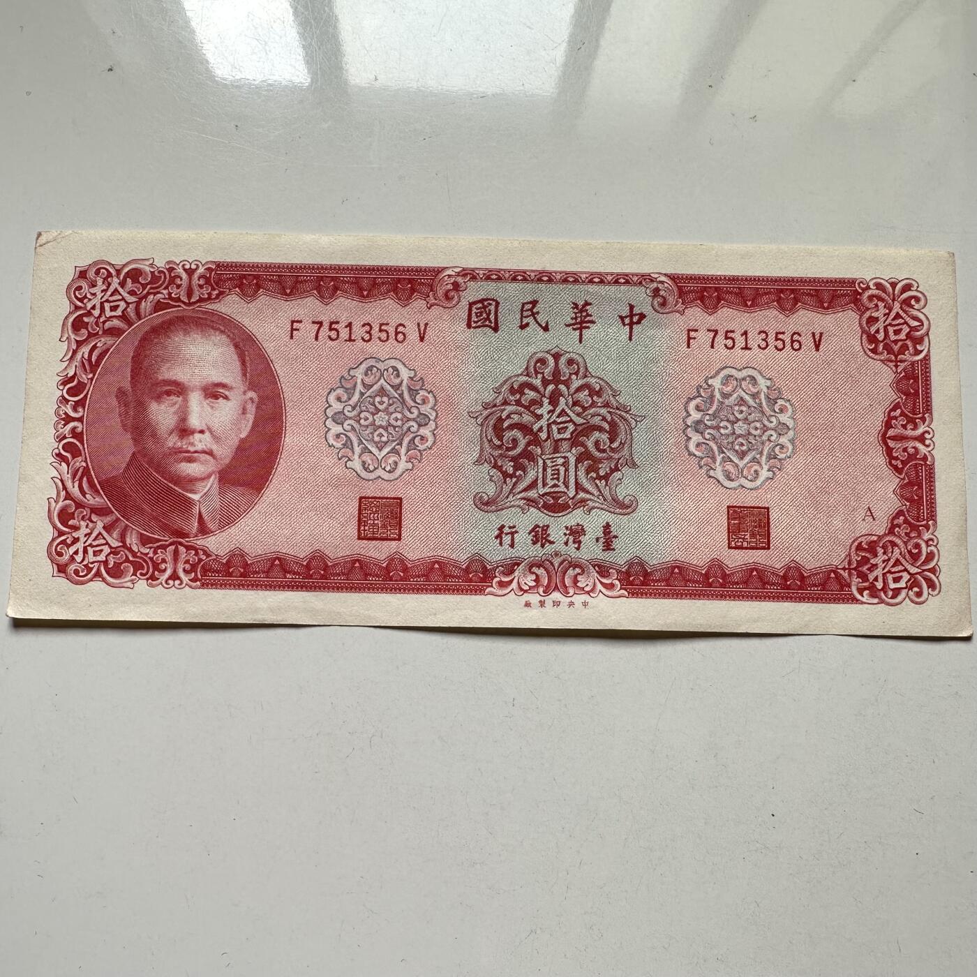 🌹外币初藏🌹🐯2025年第98场  每周二四六晚8️⃣点 接代拍