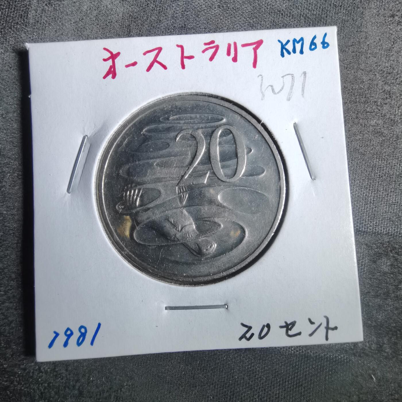 沼泽如烟--第832场 澳大利亚1981年20分