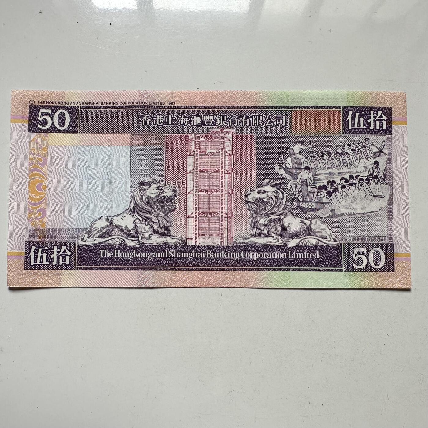 🌹外币初藏🌹🐯2025年第98场  每周二四六晚8️⃣点 接代拍