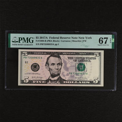 【亘邦集藏】第212期拍卖 - 2017年 美国5美元 PMG 67EPQ PB73589833A