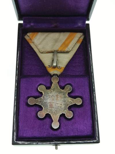 0元起拍勋章 第292期 咸鱼国勋章拍卖专场 9月7日（周日）下午6：00开始 战时七等瑞宝章银制带盒