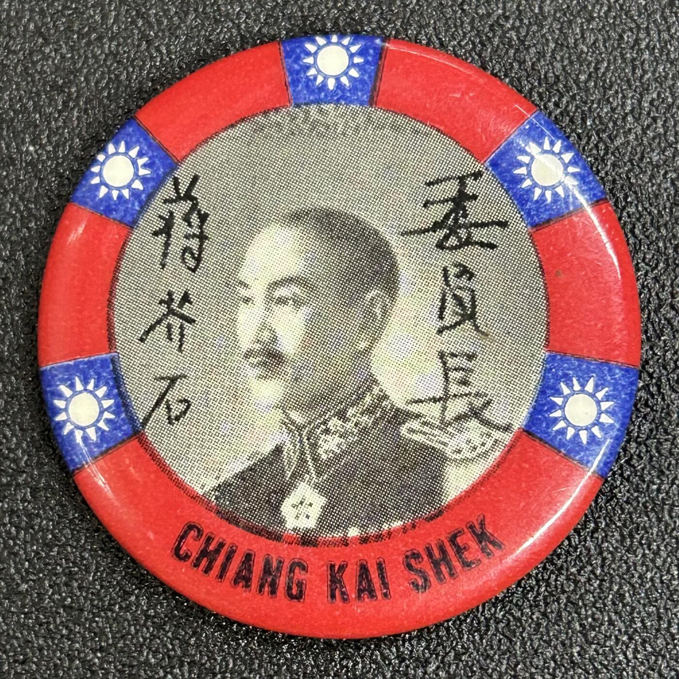 西秦中古拍卖第五十七期