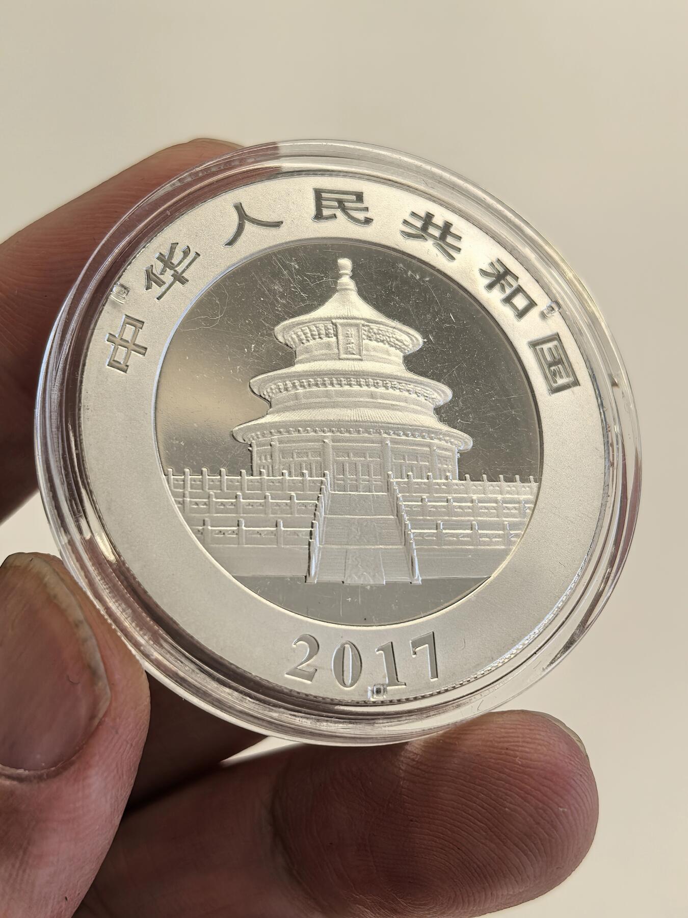 博洋堂世界钱币拍卖第137期（全场包邮）