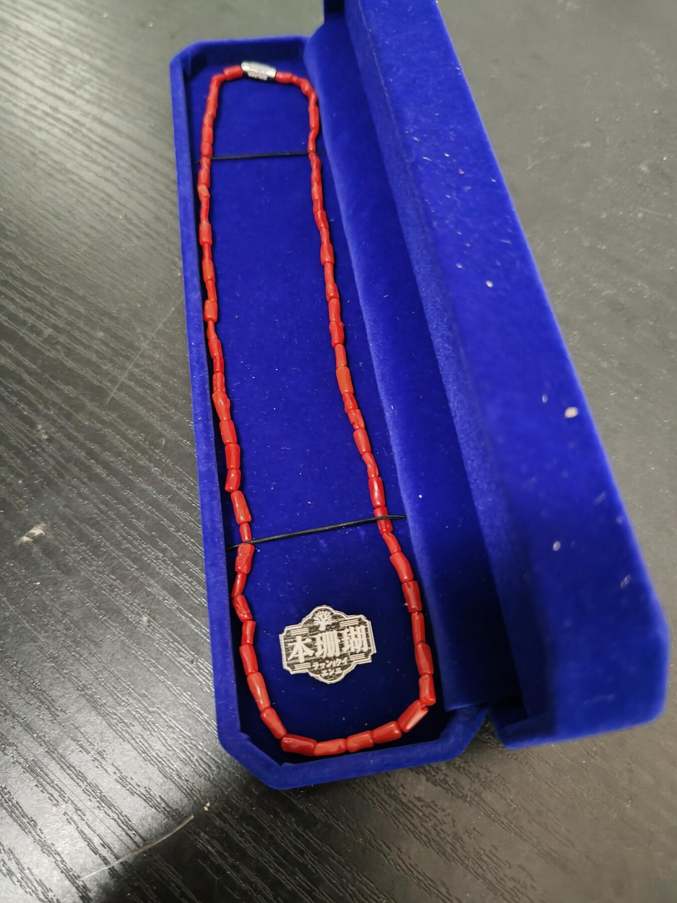 0元起拍勋章 第292期 咸鱼国勋章拍卖专场 9月7日（周日）下午6：00开始 日本中古有机宝石项链带盒