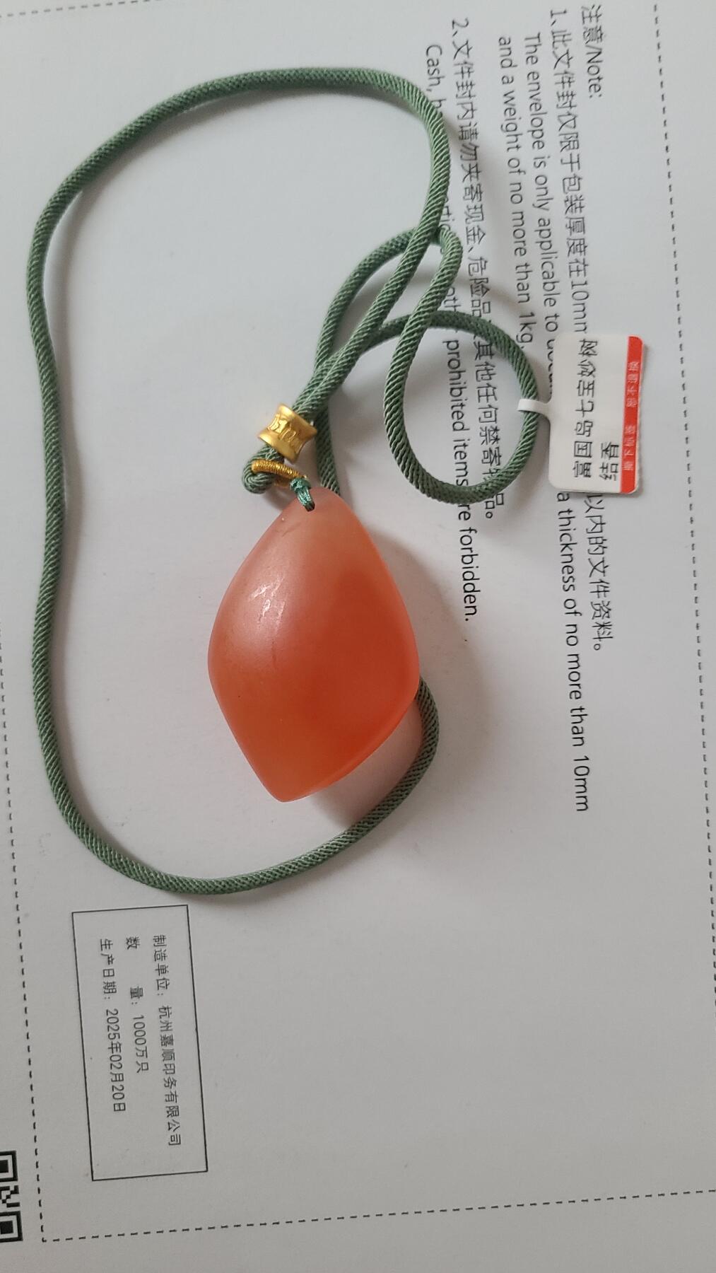 富国岛七宝妙树结香沉香吊坠
