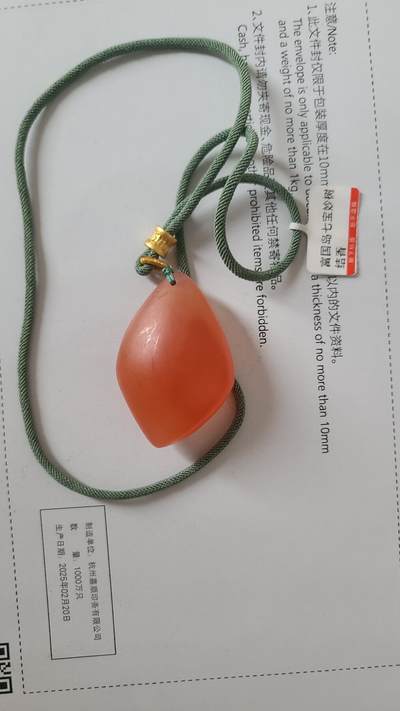富国岛七宝妙树结香沉香吊坠 - 富国岛七宝妙树结香沉香吊坠