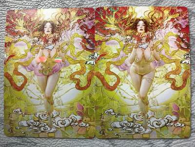 花开卡拍第37期（9月7号周日截拍，品控勿拍!!!拍品不寄存，运费5元，自制卡难免瑕疵，可能存在轻微撞角爆边等出厂瑕疵，品控介意勿拍！） - 燎原刷子 尤三姐双服饰 幻彩普卡