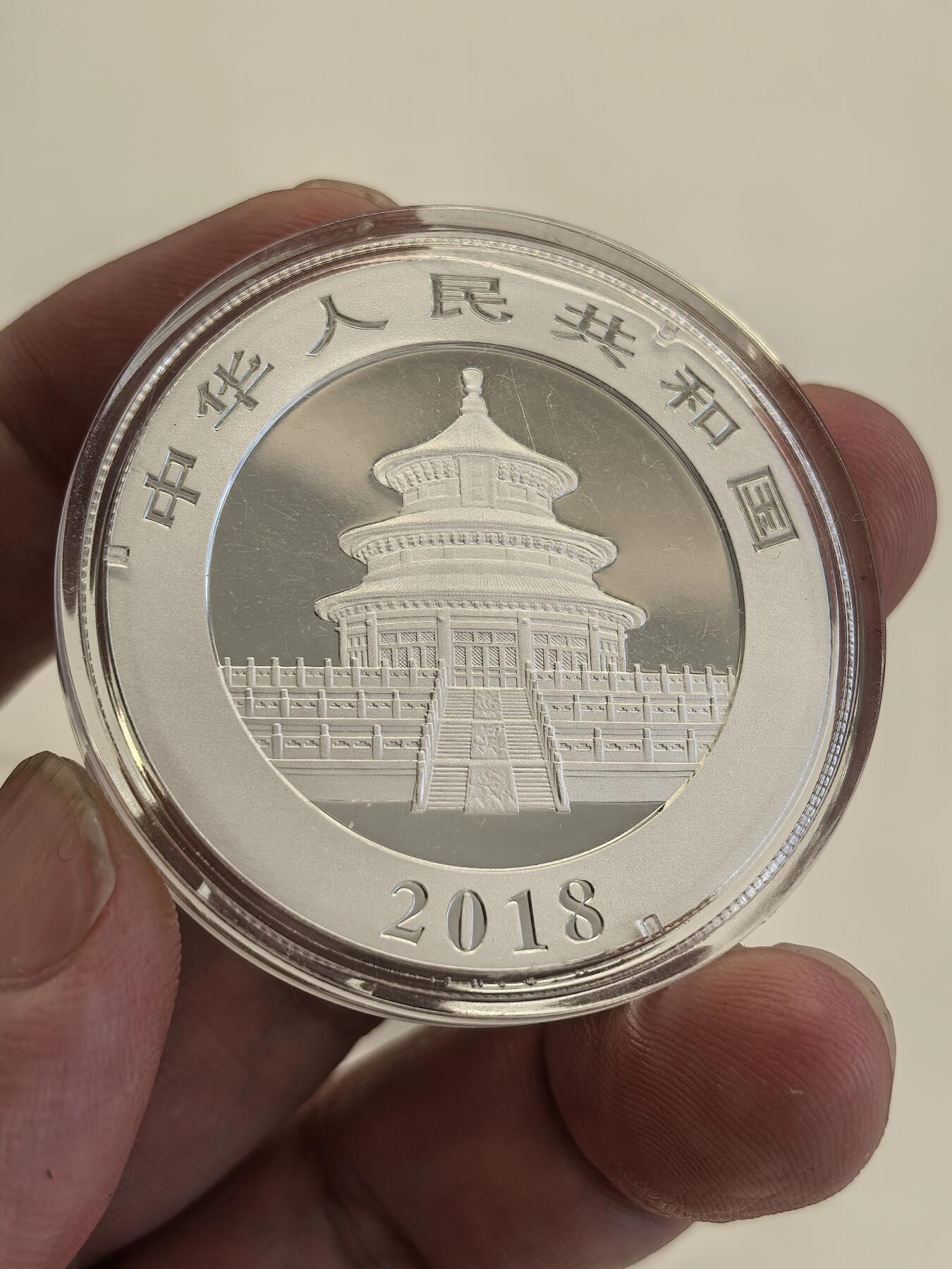 博洋堂世界钱币拍卖第137期（全场包邮） 中国2018年熊猫银币，30克999银