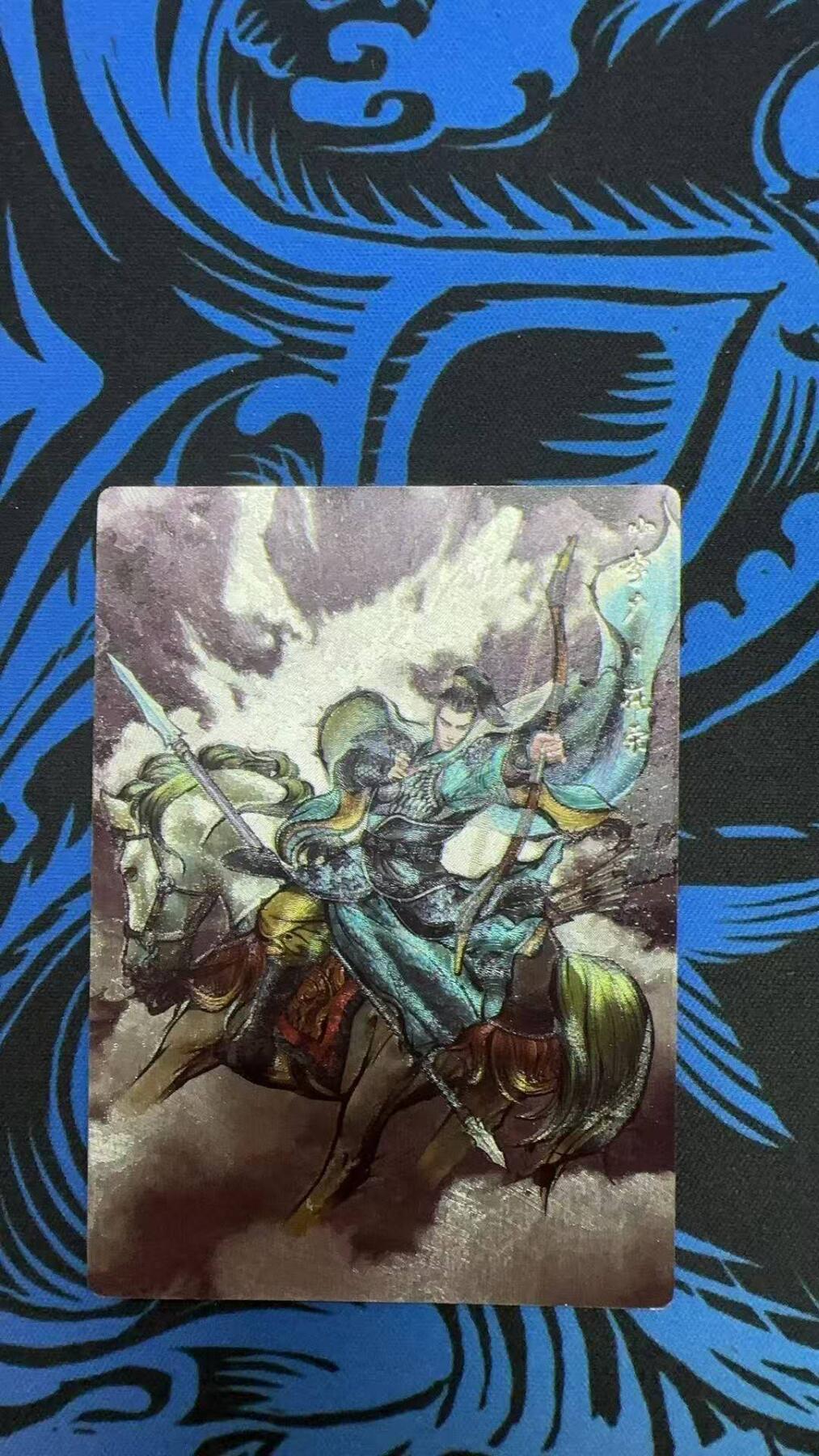 夜之极第三十期 （9月6日周六晚9点截拍，欢迎竞拍） 齐卡&卡德曼 张建东水浒 21/99 花荣 水墨