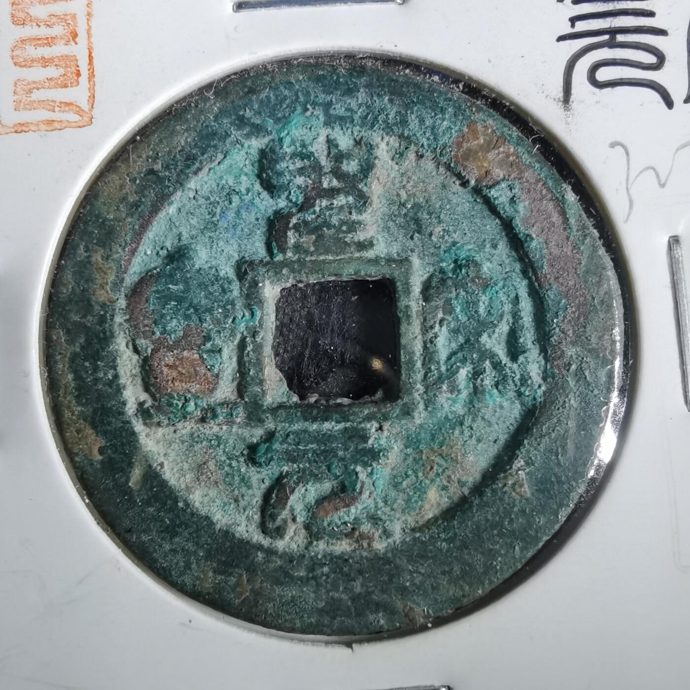 沼泽如烟--第832场