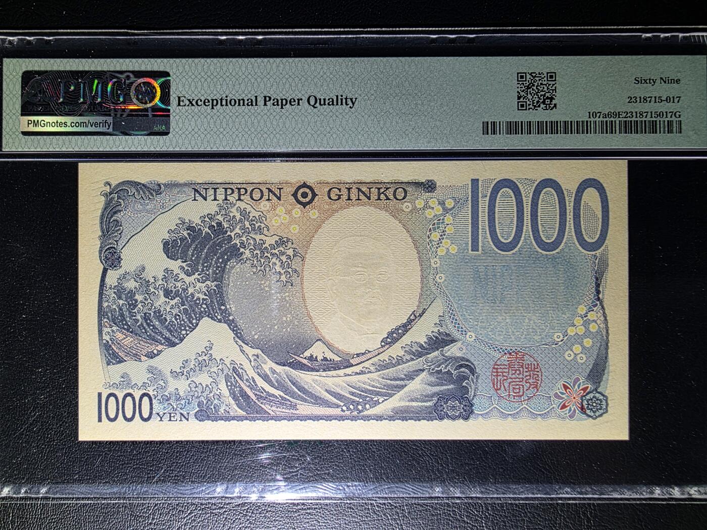 叁拾收藏第31期 日本新版AA冠  倒置号 1000元  PMG69分