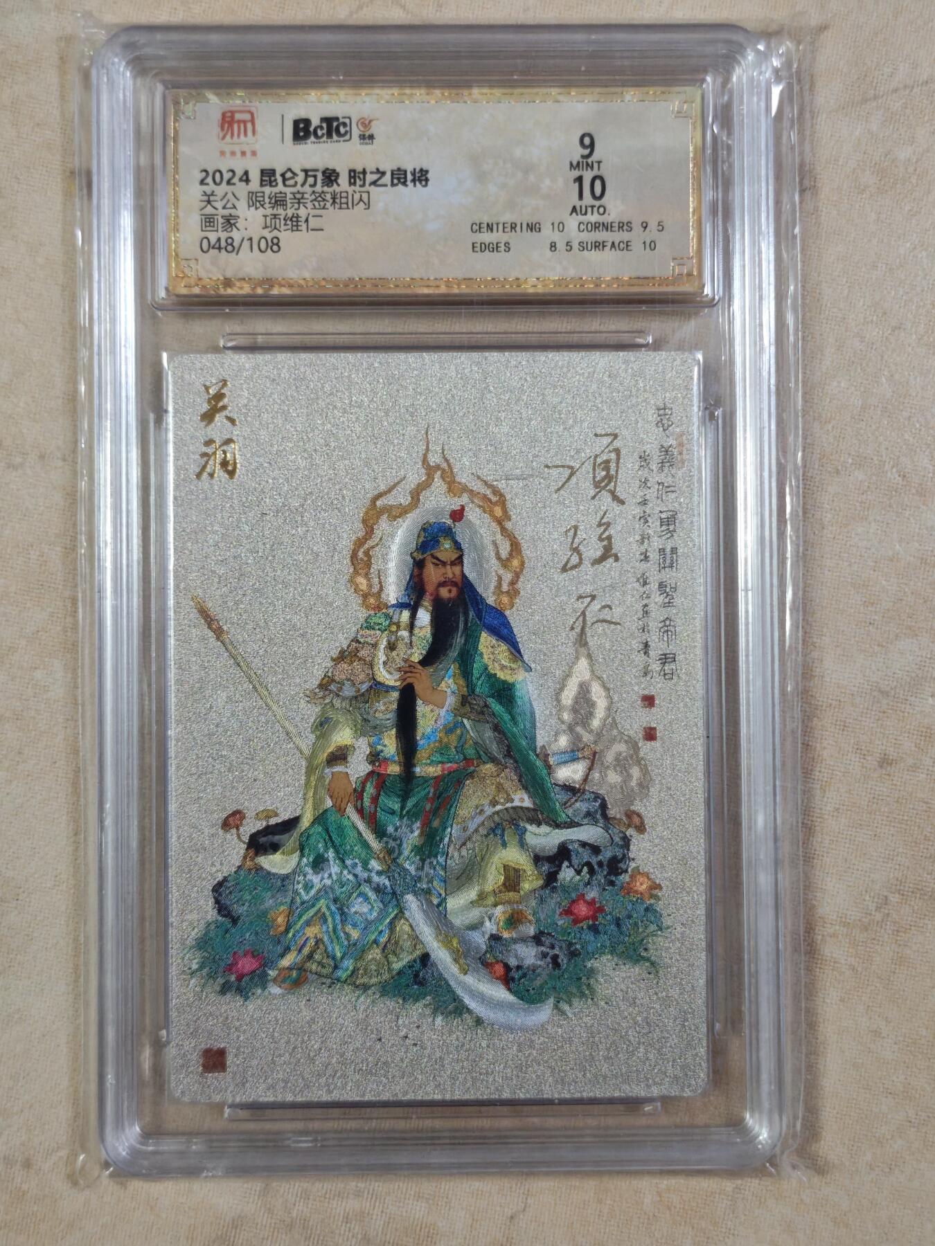 夜之极第三十期 （9月6日周六晚9点截拍，欢迎竞拍）