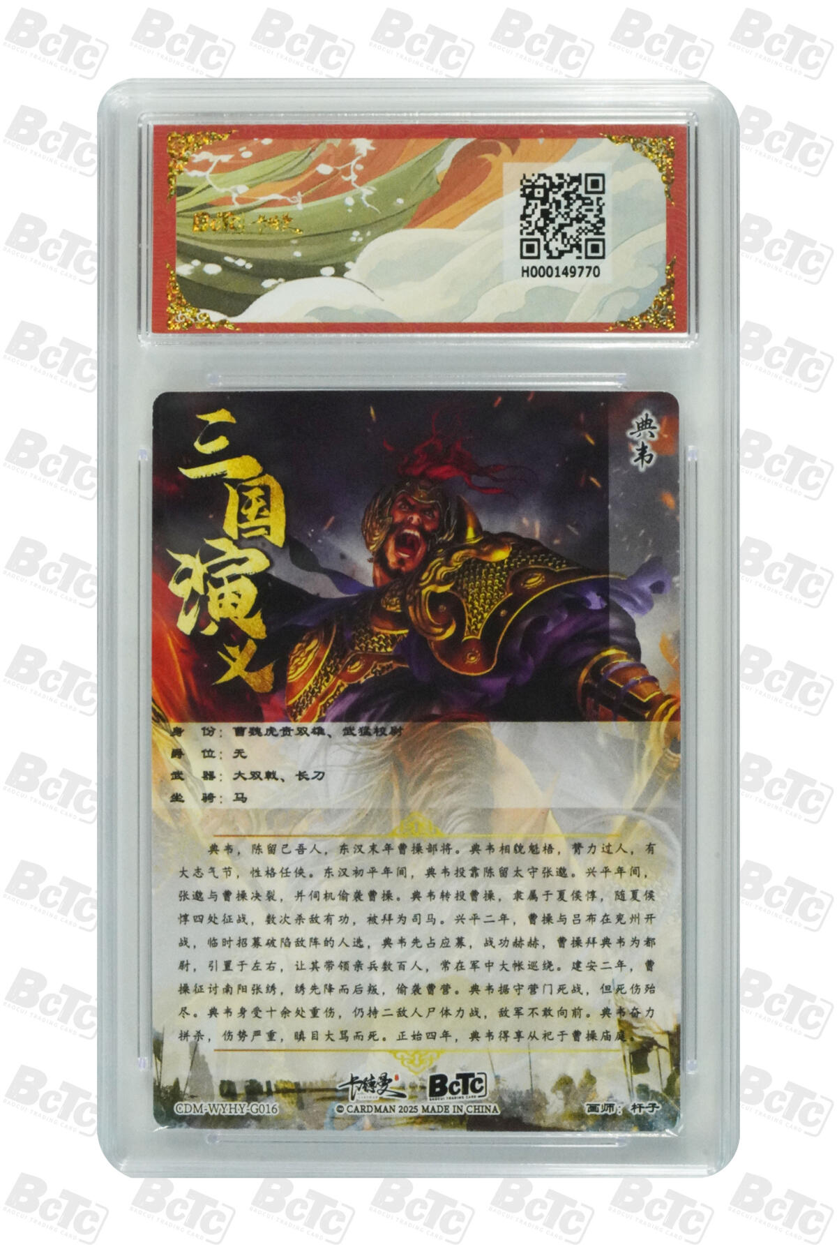 阳大大卡牌拍卖第70期（持续收拍品，周五晚上九点截拍，进群福利早知道）