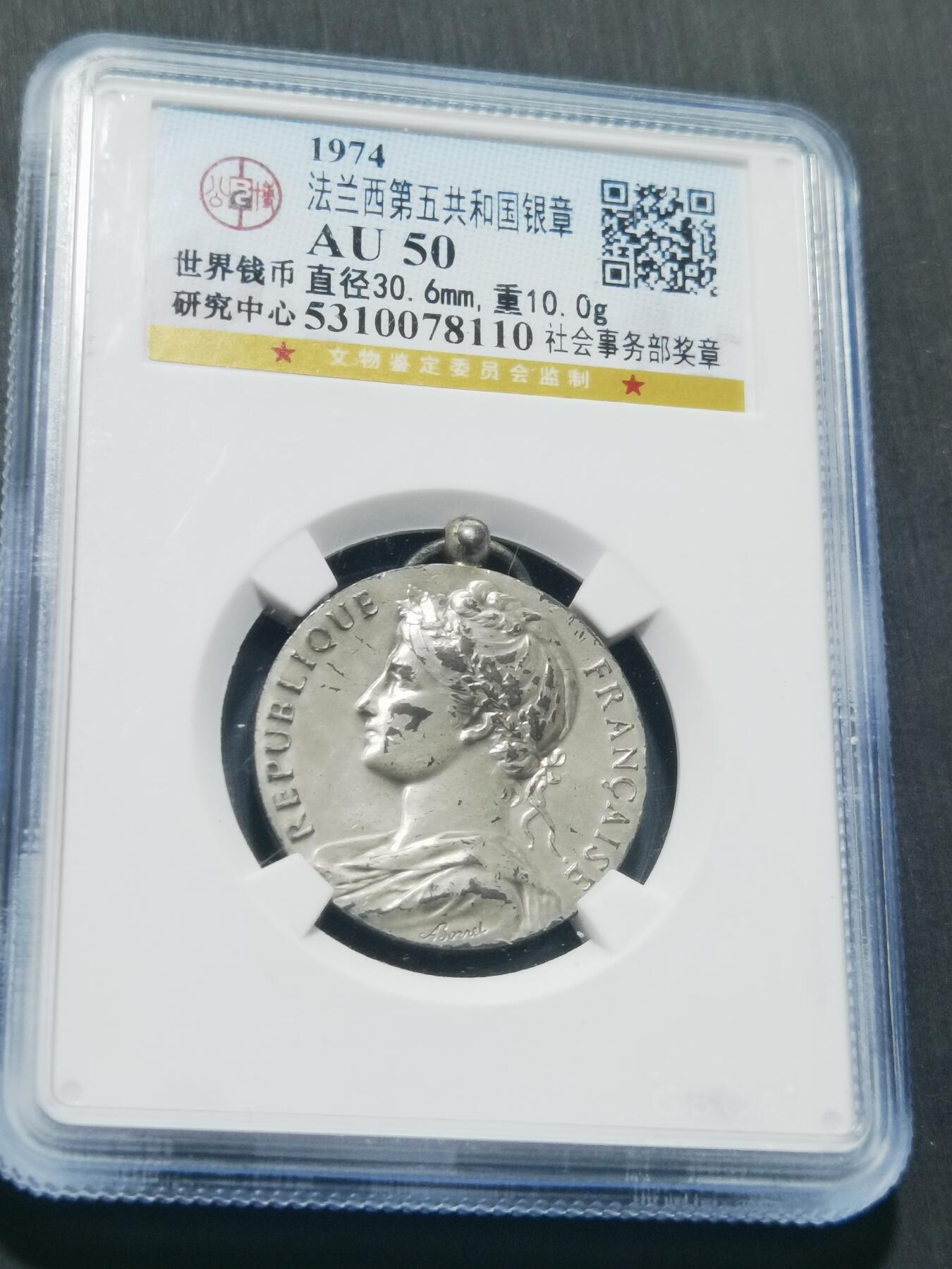 天下钱庄专场欢迎参拍