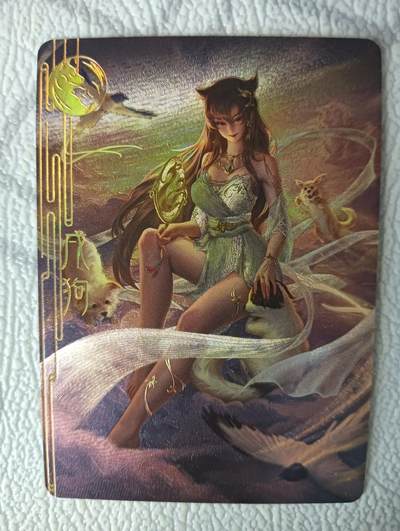 花开卡拍第37期（9月7号周日截拍，品控勿拍!!!拍品不寄存，运费5元，自制卡难免瑕疵，可能存在轻微撞角爆边等出厂瑕疵，品控介意勿拍！） - 卡颜月色 生肖神姬 戌狗 粗闪单卡