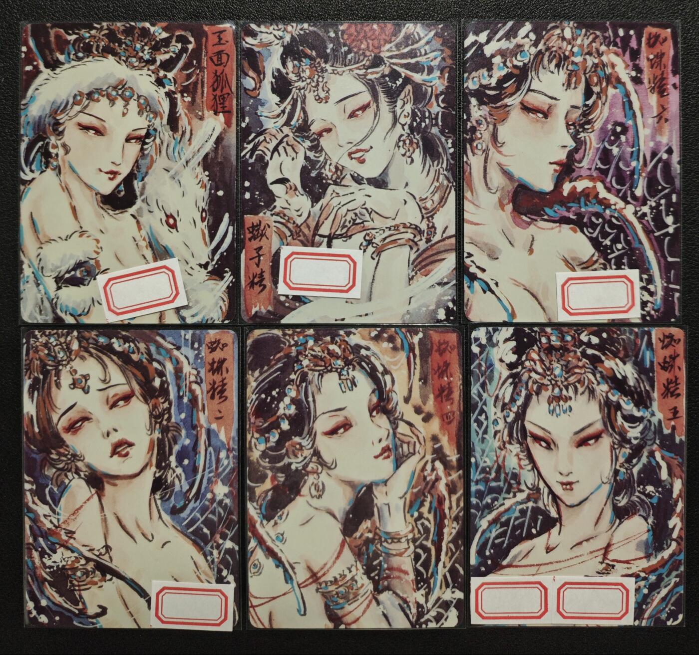 天玑星卡拍第120期《9.8周一截拍》持续收拍收评中 满赠卡需备注 焱卡文化 彫仙 玉面狐狸 蝎子精 蜘蛛精 艺术版 普卡 六张