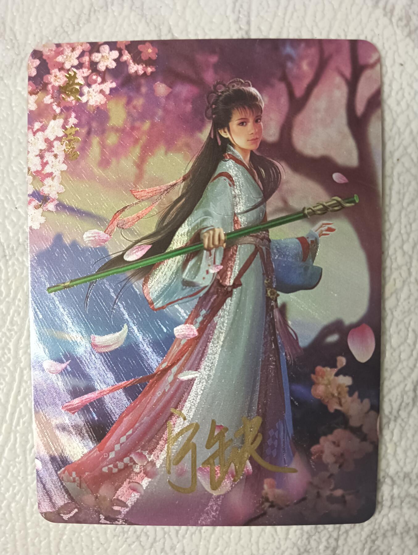 花开卡拍第37期（9月7号周日截拍，品控勿拍!!!拍品不寄存，运费5元，自制卡难免瑕疵，可能存在轻微撞角爆边等出厂瑕疵，品控介意勿拍！） 亲签 宁缺卡牌 黄蓉粗闪1张