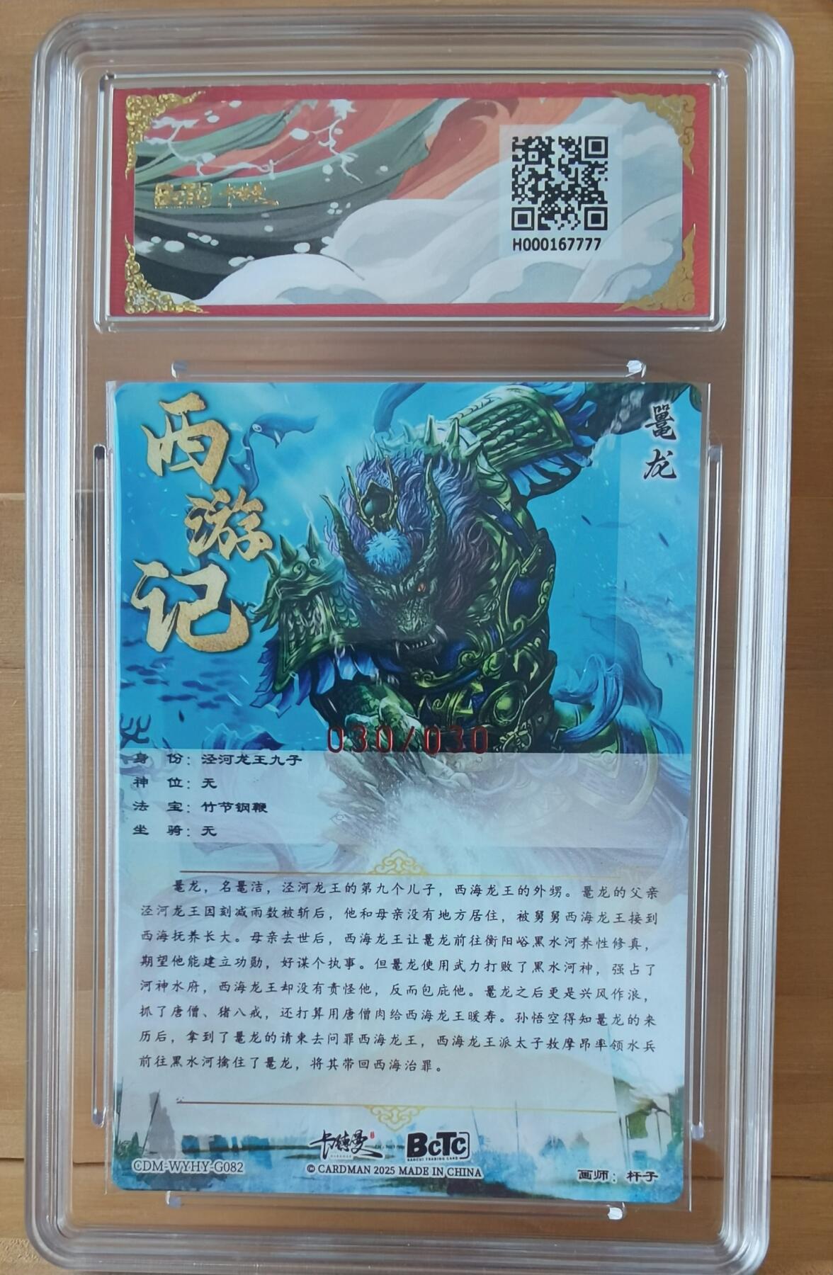 断桥残雪
