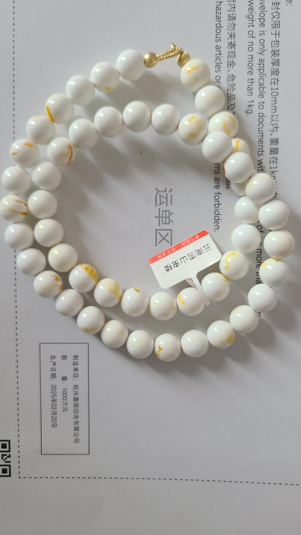 云南雪山虫楼沉香项链