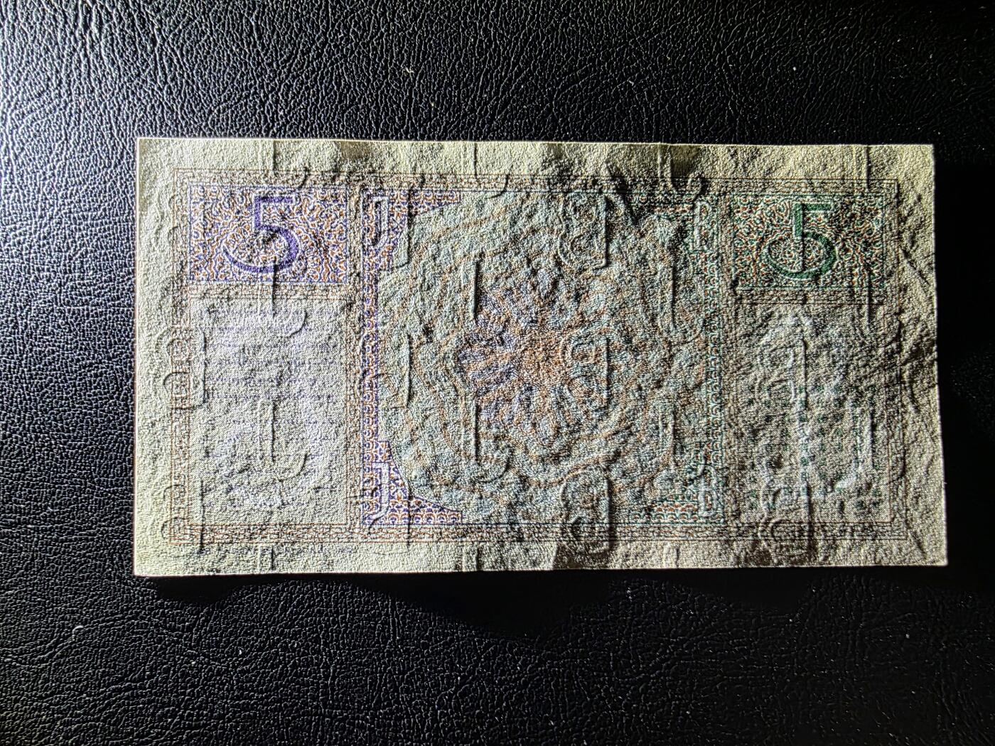 叁拾收藏第31期 荷属印尼爪哇1939年5盾   UNC