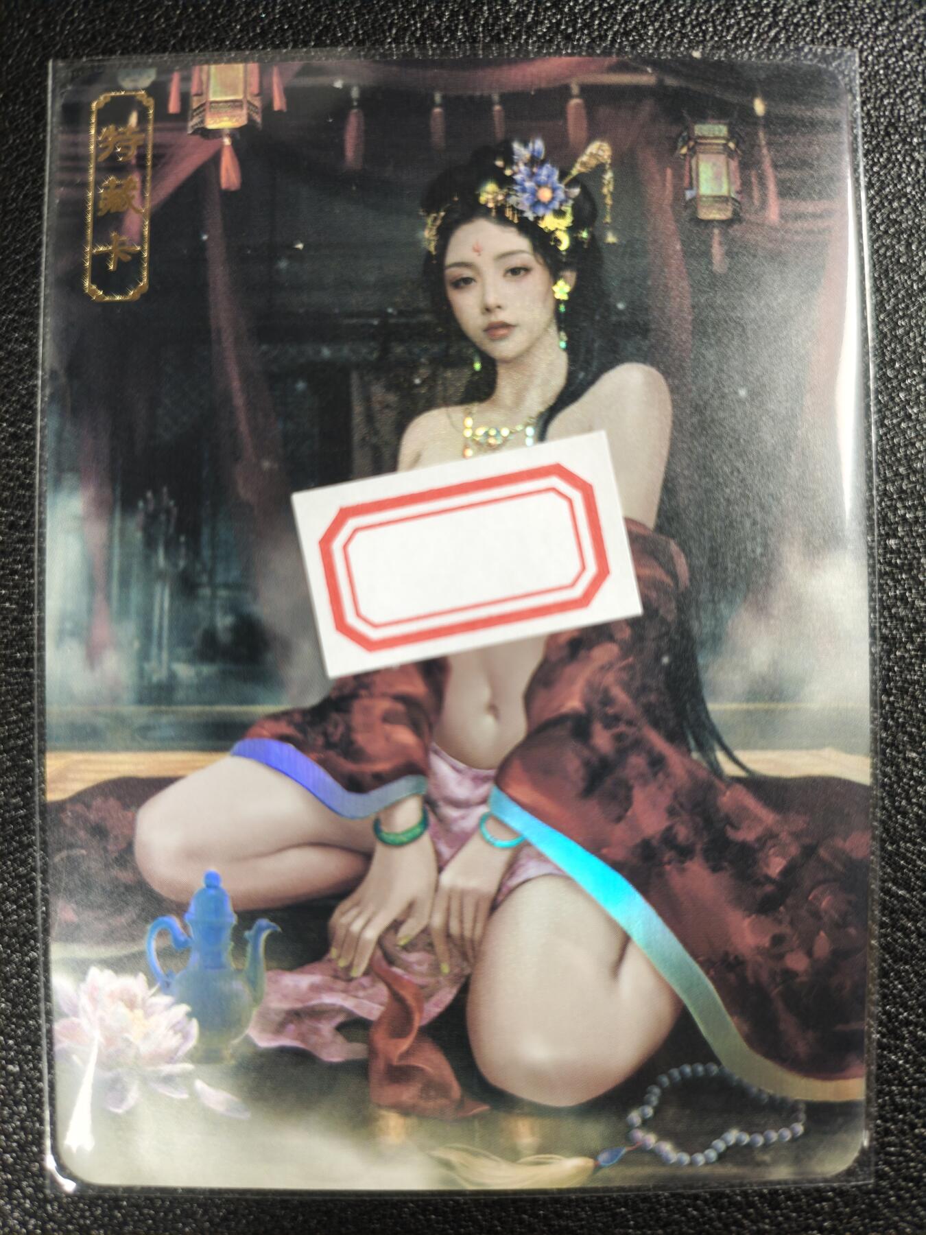 天玑星卡拍第120期《9.8周一截拍》持续收拍收评中 满赠卡需备注