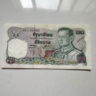 🌹外币初藏🌹🐯2025年第98场  每周二四六晚8️⃣点 接代拍 - 泰国1981版20泰铢