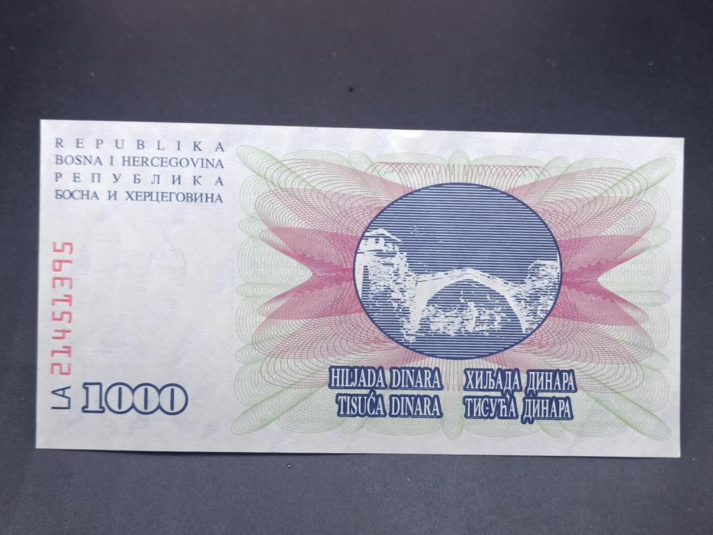 【淘币小摊】实时拍第七百三十四拍  纸币场  满百包邮可预留二周 每周一统一发货   波黑1000第纳尔