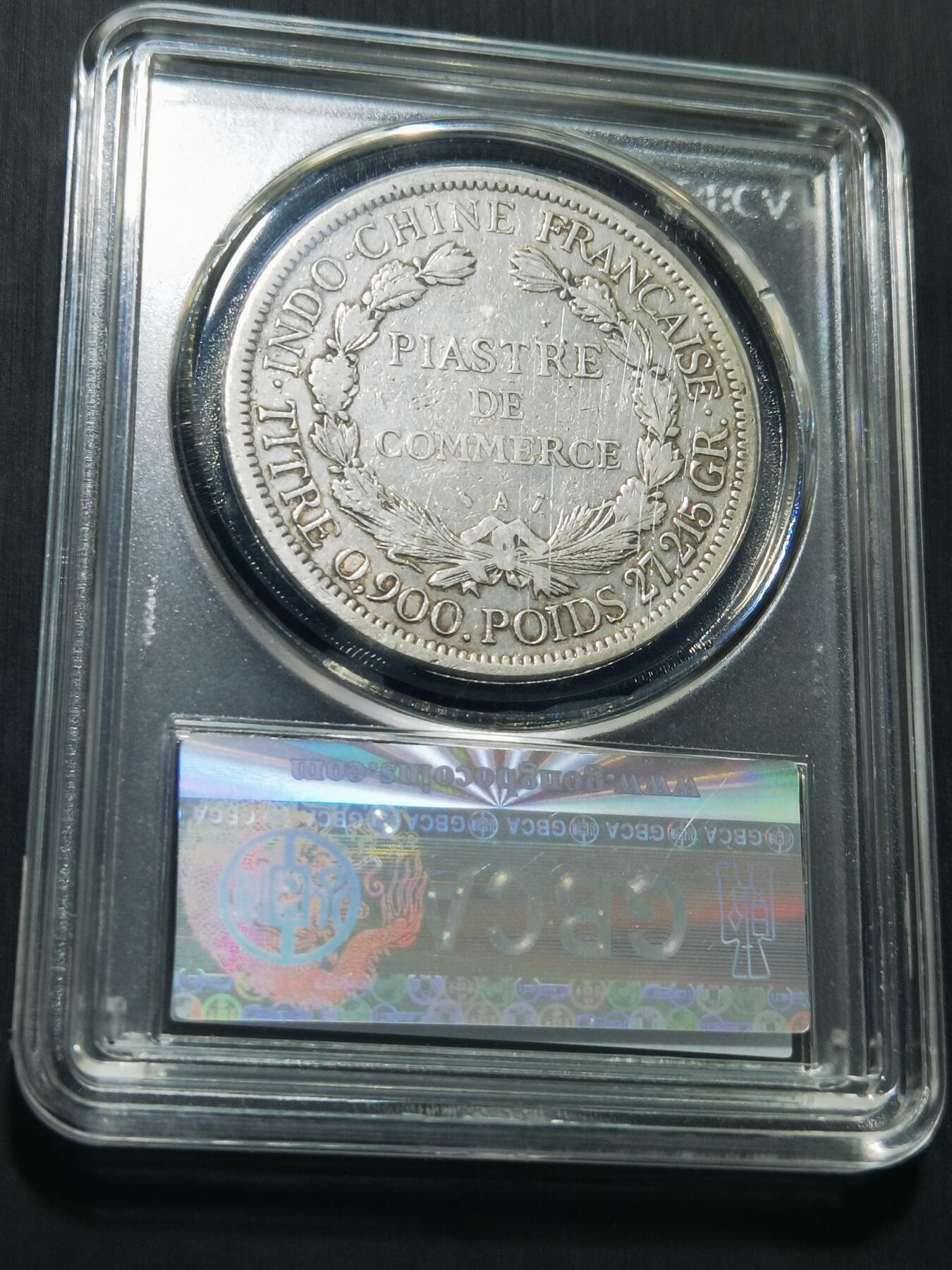 天下钱庄专场欢迎参拍 1895加重版坐洋一元银币