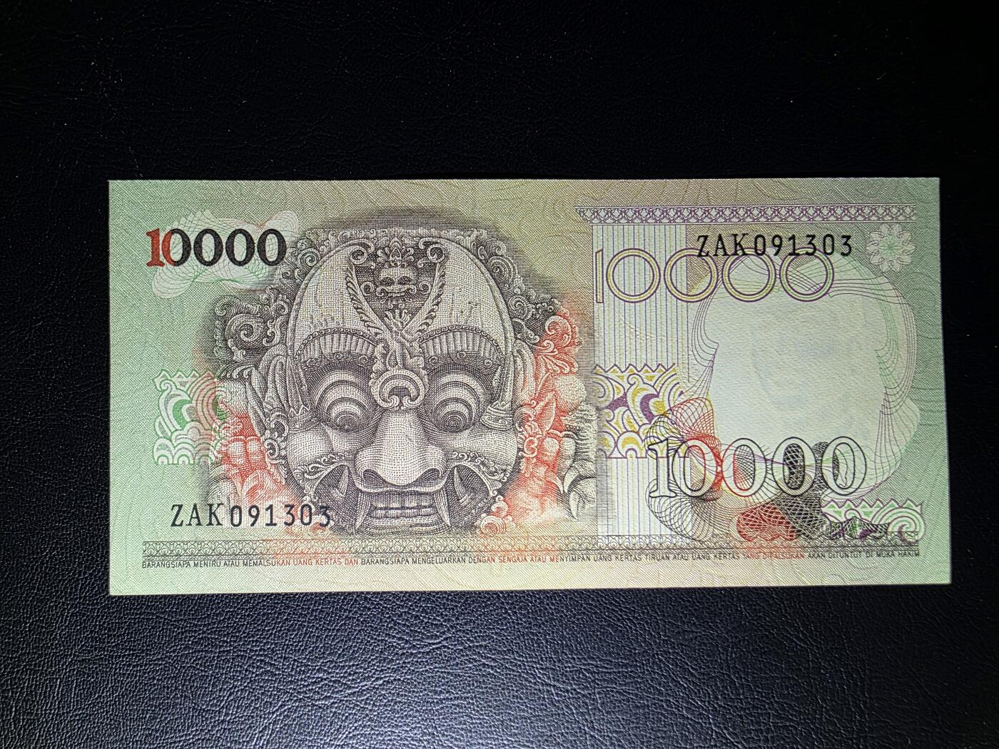 叁拾收藏第31期 印尼1975年10000盾  浮屠  UNC