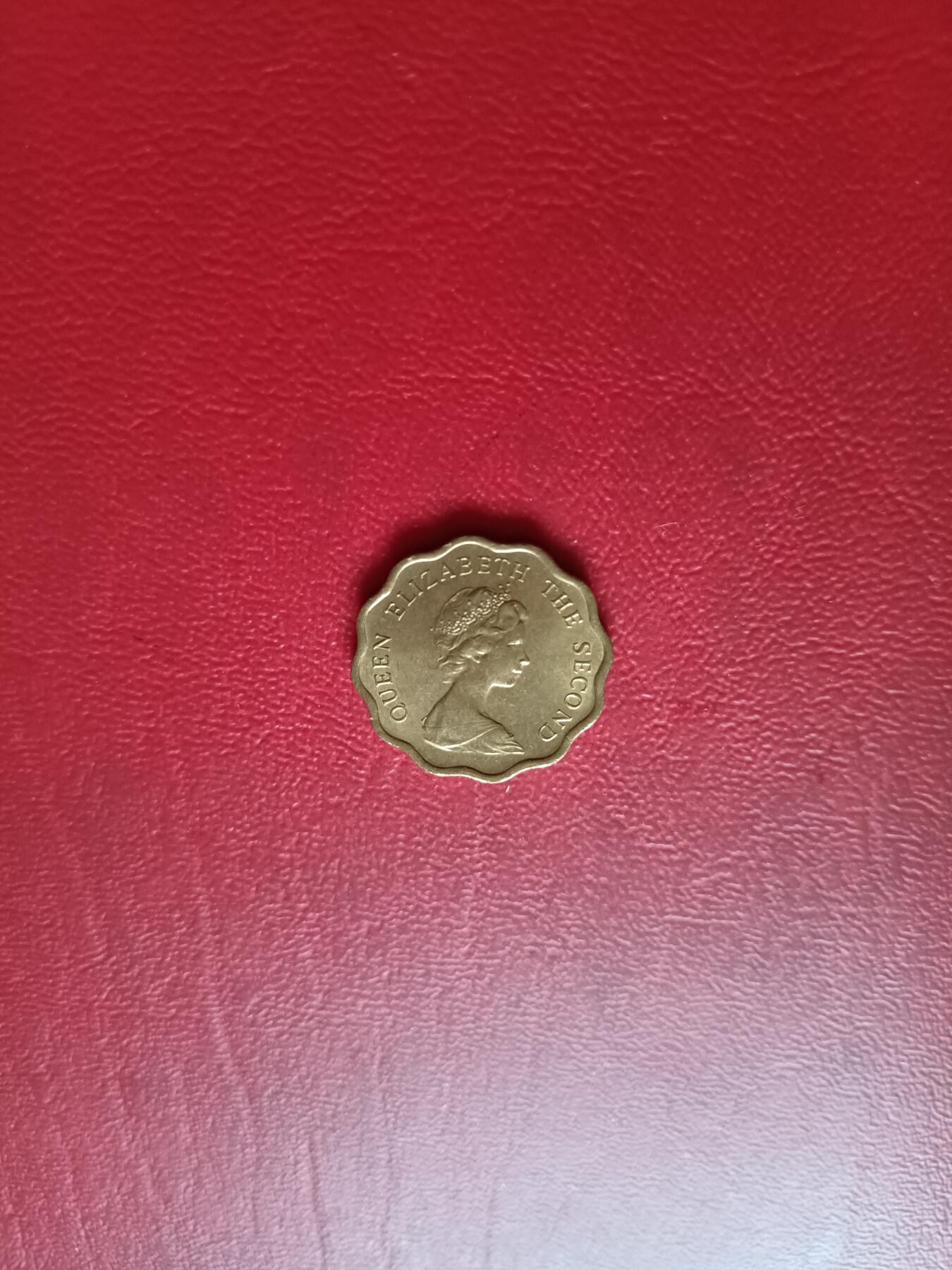 【云涧收藏】第六十场 香港1975年2毫，UNC