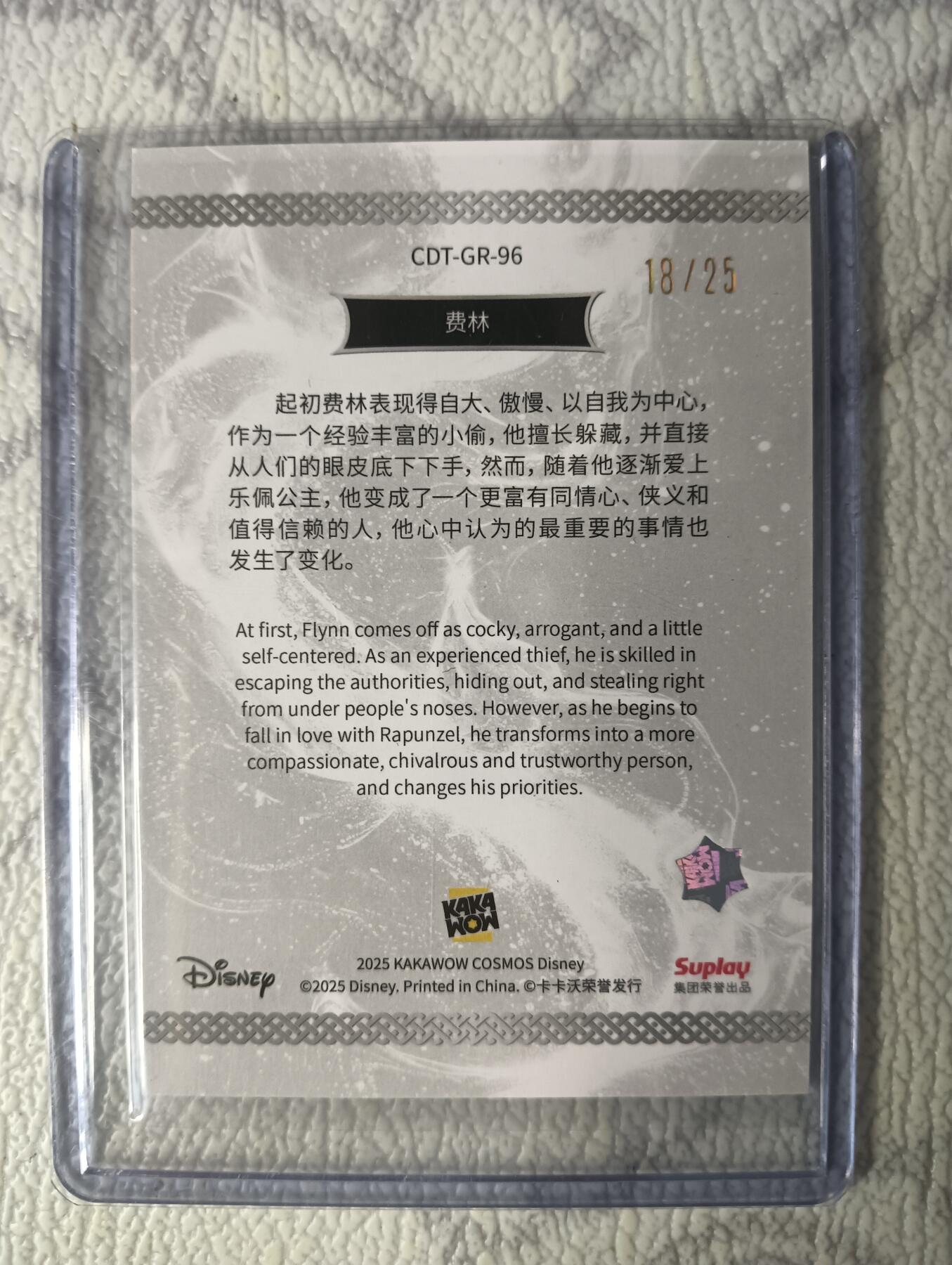 花开卡拍第37期（9月7号周日截拍，品控勿拍!!!拍品不寄存，运费5元，自制卡难免瑕疵，可能存在轻微撞角爆边等出厂瑕疵，品控介意勿拍！）