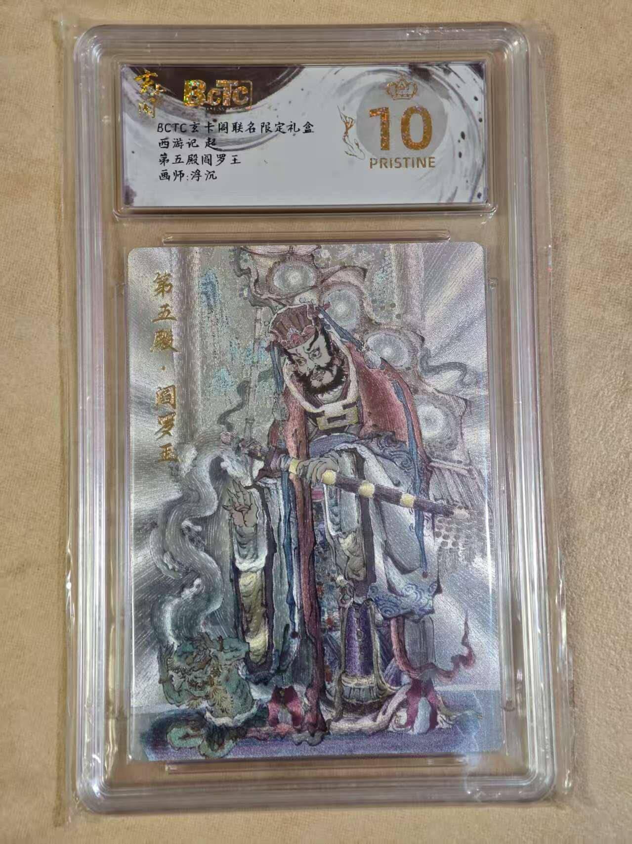 夜之极第三十期 （9月6日周六晚9点截拍，欢迎竞拍）