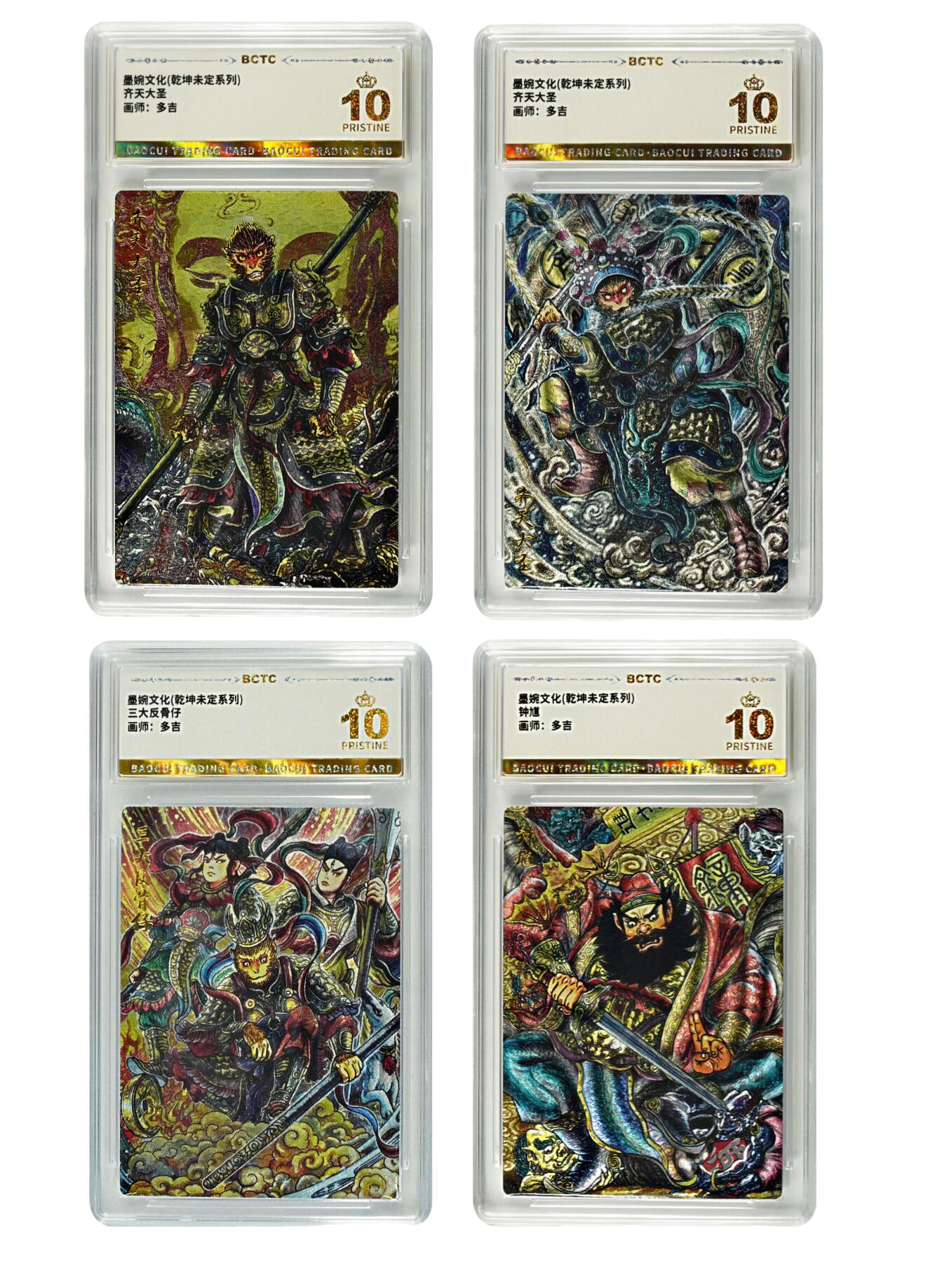白泽拍卖卡牌手绘专场第24期（持续征集ING，白露暧秋色，月明清漏中）