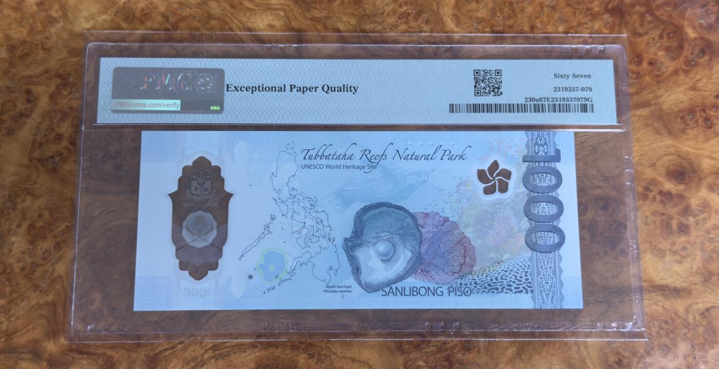 得物收藏 Chase Auction 第33期 - - 外钞、民国钞和人民币混合场！持续更新中！ 2022年菲律宾1000元，首发AA冠，获奖钞，PMG67！