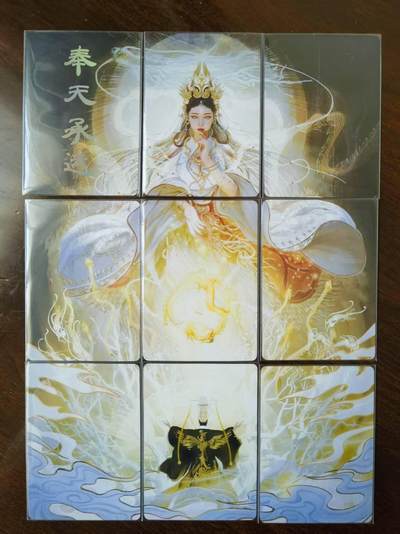 天玑星卡拍第120期《9.8周一截拍》持续收拍收评中 满赠卡需备注 - 燎原 神姬传 刷子 奉天承运 九拼普卡