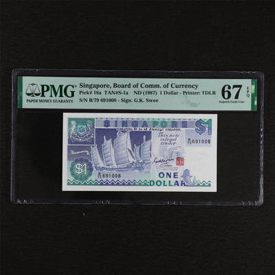 【亘邦集藏】第212期拍卖 - 1987年 新加坡1元 PMG 67EPQ B/79 691008