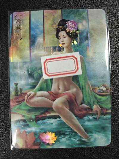 天玑星卡拍第120期《9.8周一截拍》持续收拍收评中 满赠卡需备注 - 卡将卡牌 特藏卡 绝代芳华 杨玉环 编号081 彩闪