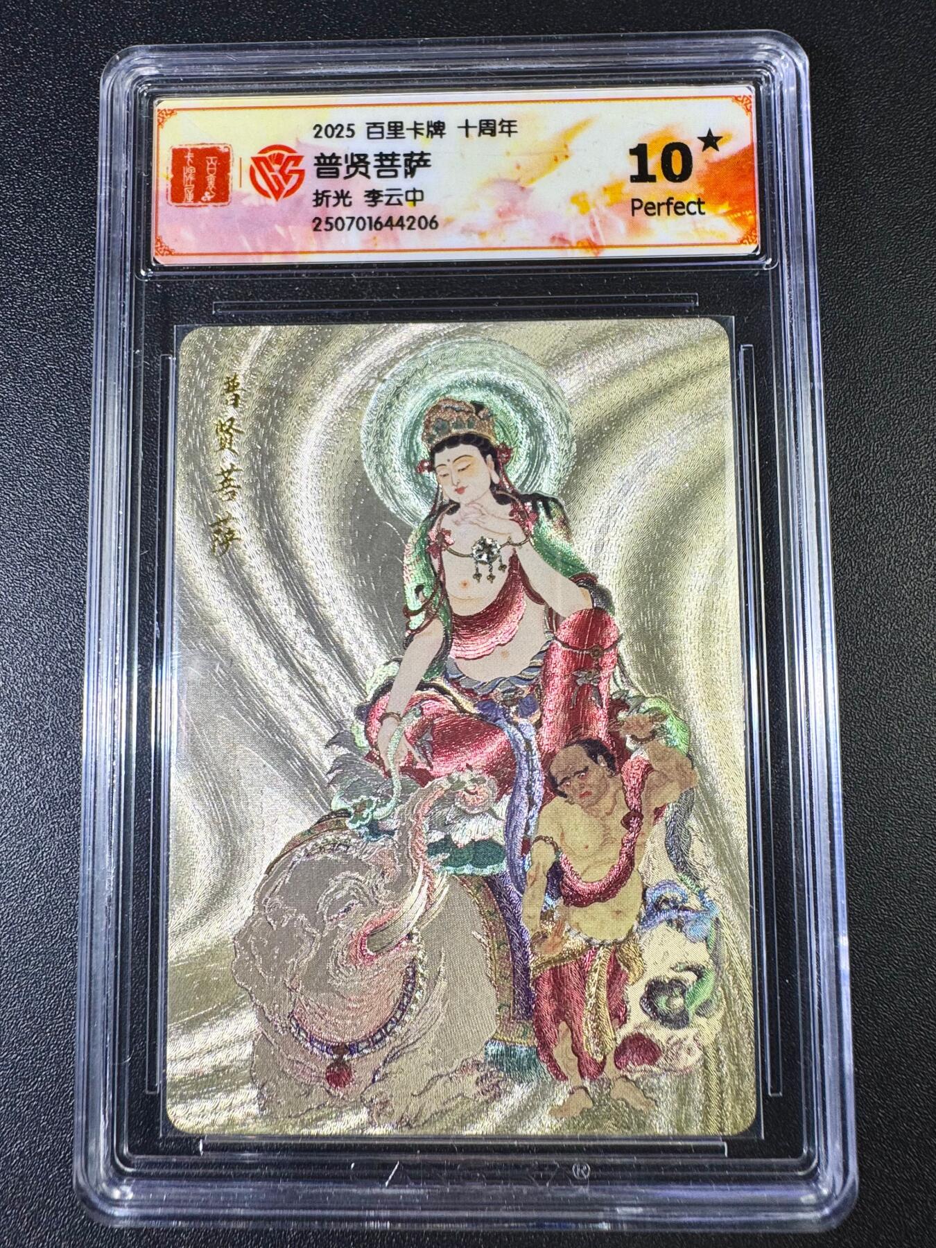 NO.8期 周末精品大拍场！ 相当震撼，应有尽有，量大管饱，方便凑单！（周六晚7点半截拍，卖家送拍0抽成！） 