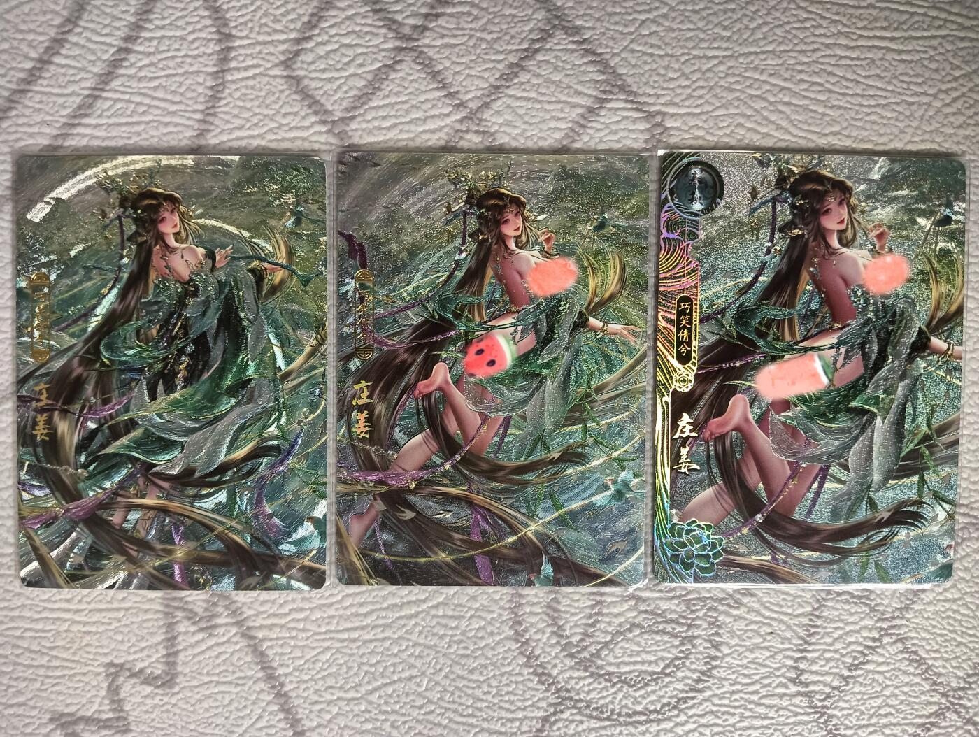 花开卡拍第37期（9月7号周日截拍，品控勿拍!!!拍品不寄存，运费5元，自制卡难免瑕疵，可能存在轻微撞角爆边等出厂瑕疵，品控介意勿拍！） 卡玩百花谱庄姜 粗闪三渐变