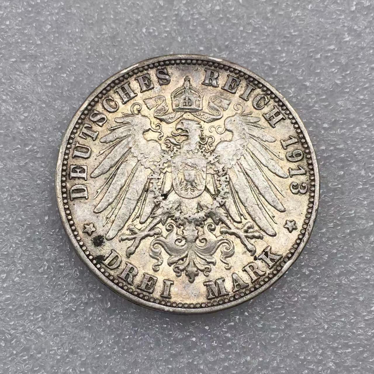世界钱币专场拍卖 1913年德国符腾堡威廉二世3马克流通银币 16.7克
