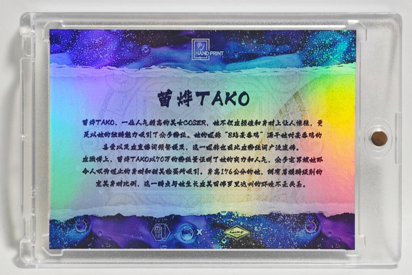白泽拍卖卡牌手绘专场第24期（持续征集ING，白露暧秋色，月明清漏中）
