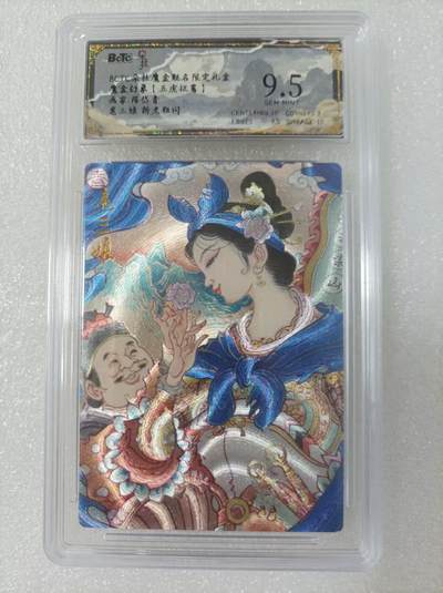 夜之极第三十期 （9月6日周六晚9点截拍，欢迎竞拍） - 保粹&朵拉 陈岱青 扈三娘 粗闪9.5分