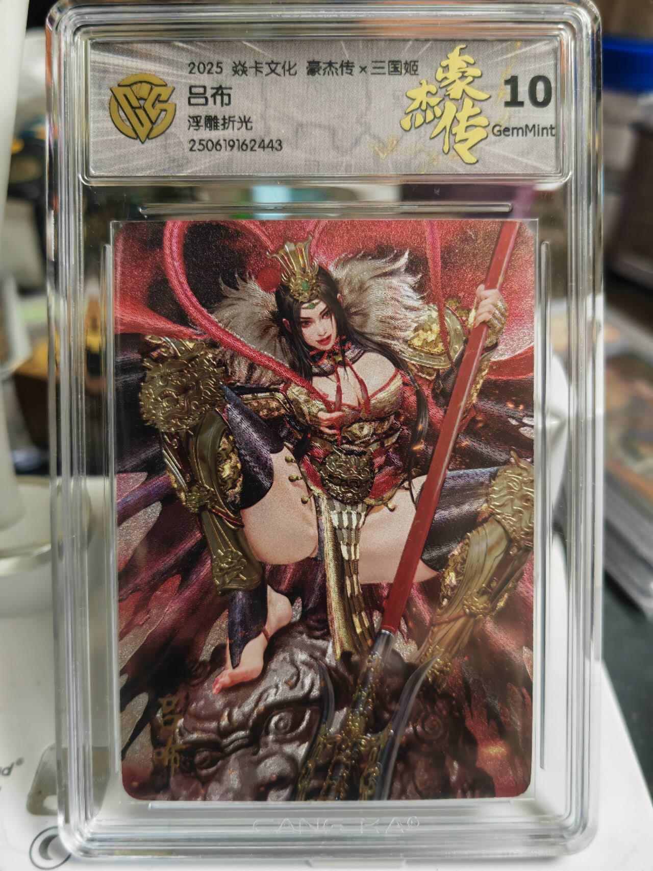 阳大大卡牌拍卖第70期（持续收拍品，周五晚上九点截拍，进群福利早知道）