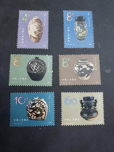 博彦收藏  10月13日 8点 邮票专场 - T62 新全 微黄/黄 上品
