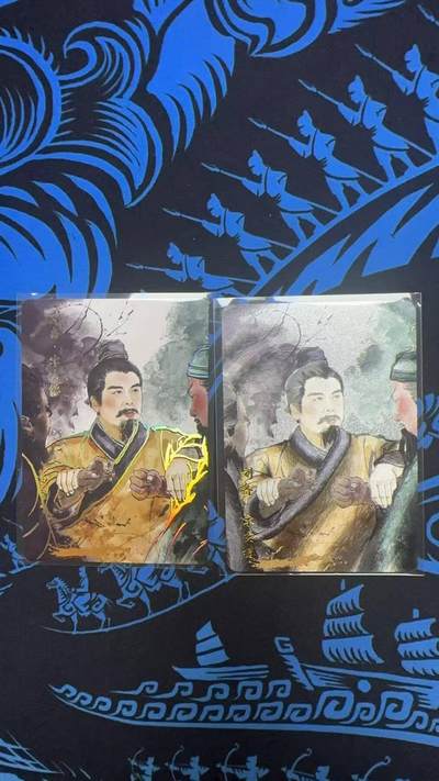 夜之极第三十期 （9月6日周六晚9点截拍，欢迎竞拍） - 琅琊卡 霸业 黑白灰 刘备一对 彩雕+粗闪