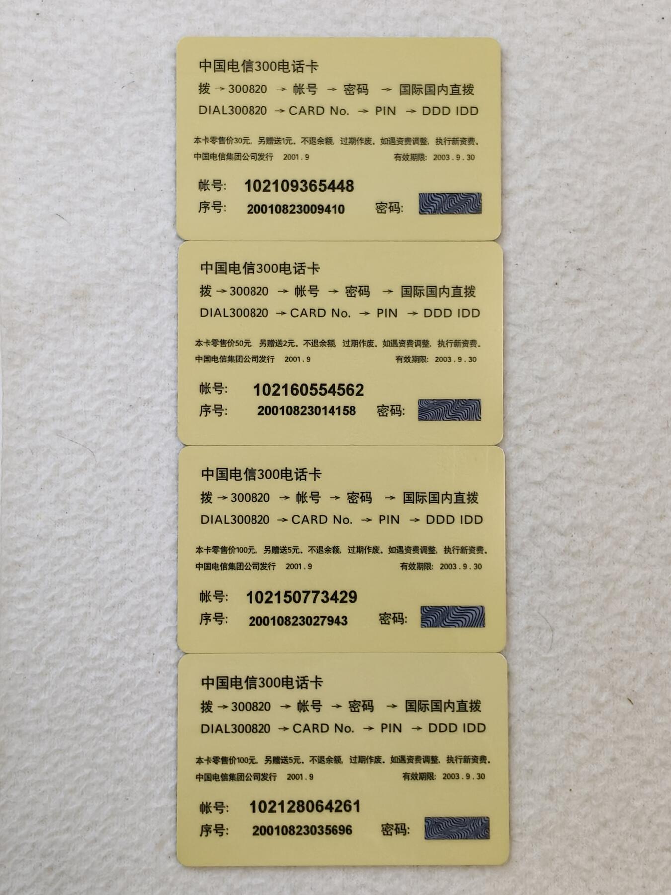 易卡拍卖第42期 亚太经济合作组织会议。（确定销售，非常稀少）收藏级品相，带册。非常精致。品相如图所示！